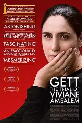 Image: Gett: The Trial of Viviane Amsalem