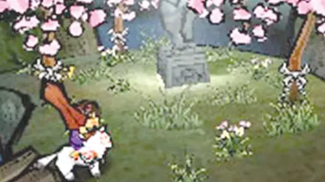 Image: Okamiden
