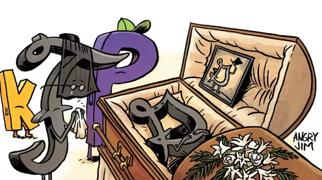Image: Obsolete?