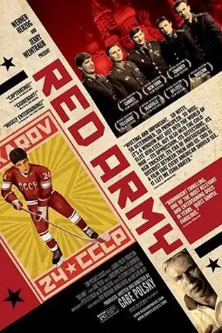 Image: Red Army