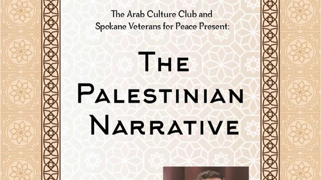 The Palestinian Narrative