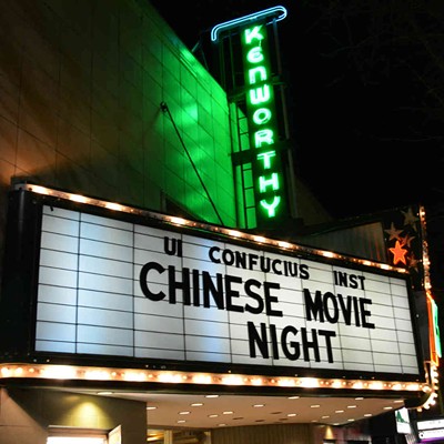 Chinese Movie Night