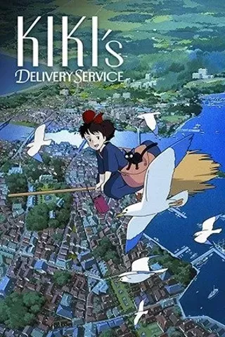 Image: Kiki's Delivery Service