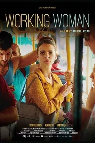 Image: Working Woman