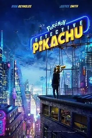 Image: Pokémon Detective Pikachu 3D