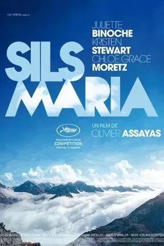 Image: Clouds of Sils Maria