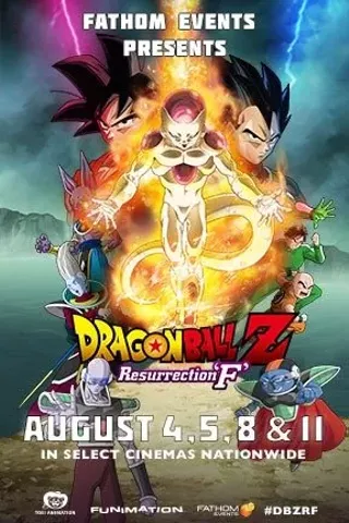 Image: Dragon Ball Z: Resurrection F