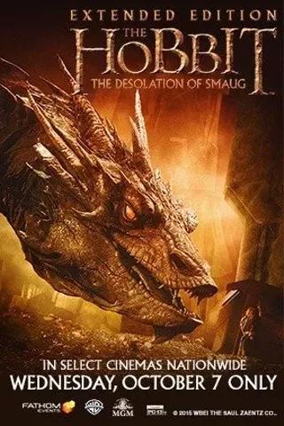 Image: The Hobbit: The Desolation of Smaug Extended Edition