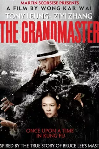 Image: The Grandmaster