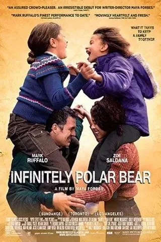 Image: Infinitely Polar Bear