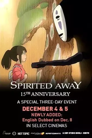 Image: Spirited Away: 15th Anniversary