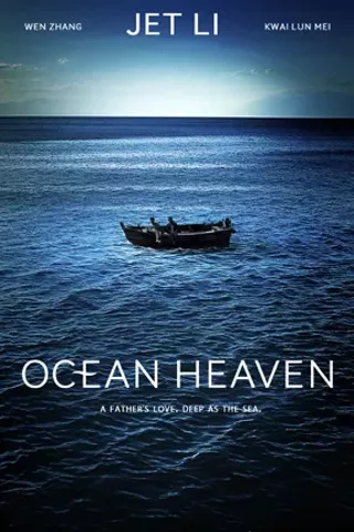 Image: Ocean Heaven
