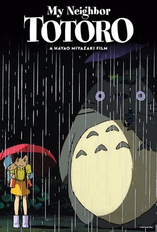Studio Ghibli Fest: My Neighbor Totoro