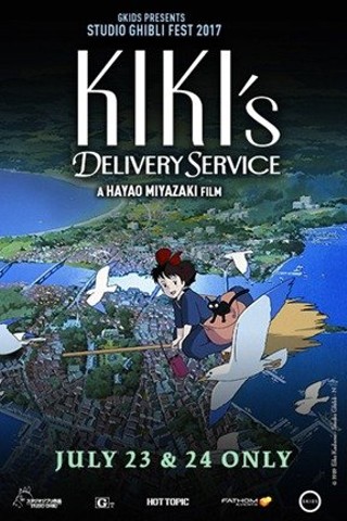 Kiki's Delivery Service -- Studio Ghibli Fest 2017