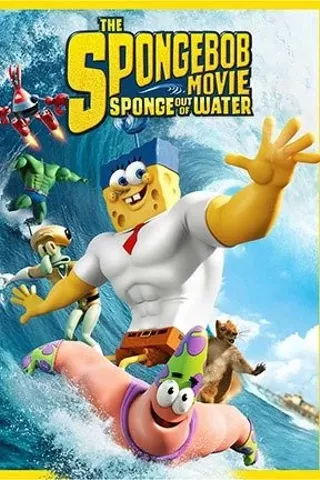 Image: The SpongeBob Movie: Sponge Out of Water
