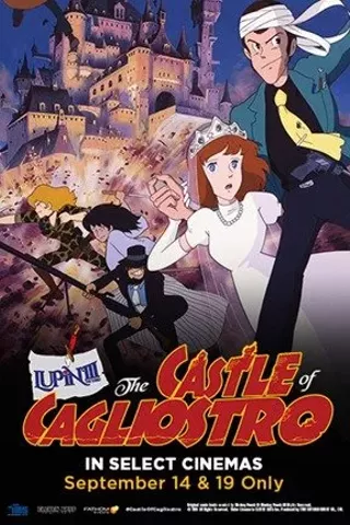 Image: Lupin the 3rd: The Castle of Cagliostro