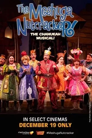 Image: The MeshugaNutcracker!