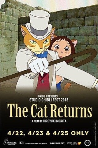 The Cat Returns -- Studio Ghibli Fest 2018