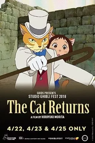 Image: The Cat Returns -- Studio Ghibli Fest 2018