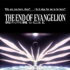 Absolute Anime: The End of Evangelion