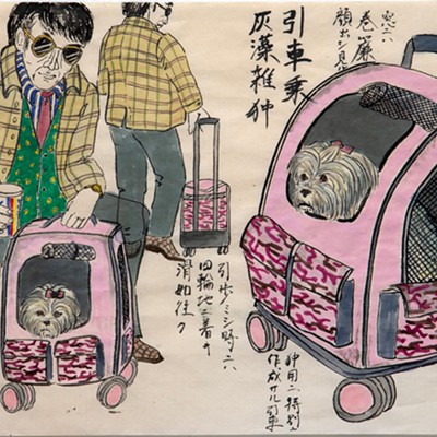 Image: Hiromi Stringer: The Exotic West: Time Traveler Umeyama's Accidental Occidental Discoveries