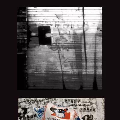 Image: I ag dul bhfiain & doink and INCONGRUITiES