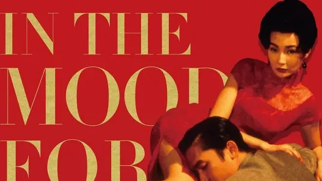 Image: In the Mood for Love