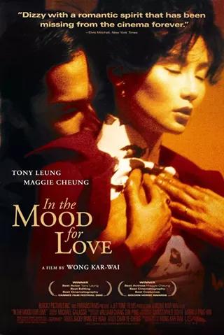 Image: In the Mood for Love