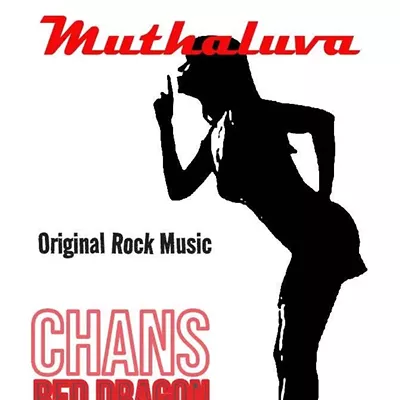 Image: Muthaluva