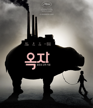Image: Okja