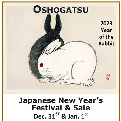 Image: Oshogatsu Festival
