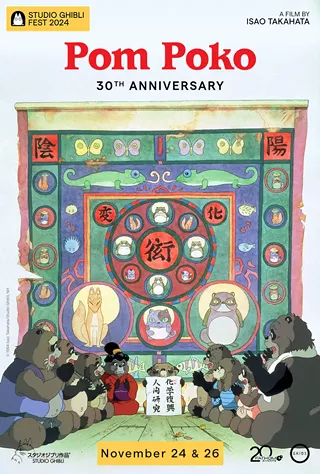 Image: Pom Poko 30th Anniversary - Studio Ghibli Fest 2024