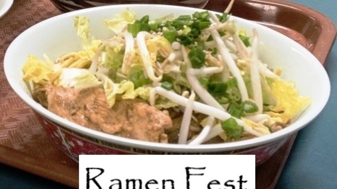 Ramen Fest