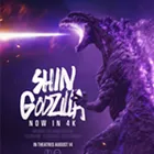 Image: Shin Godzilla