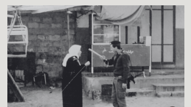 Image: The First 54 Years: An Abbreviated Manual for Military Occupation